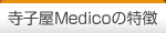 qMedico̓