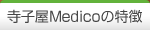 qMedico̓